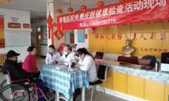 李德醫(yī)院，一家有愛的醫(yī)院